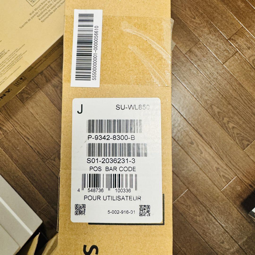 その他 SONY SU-WL850