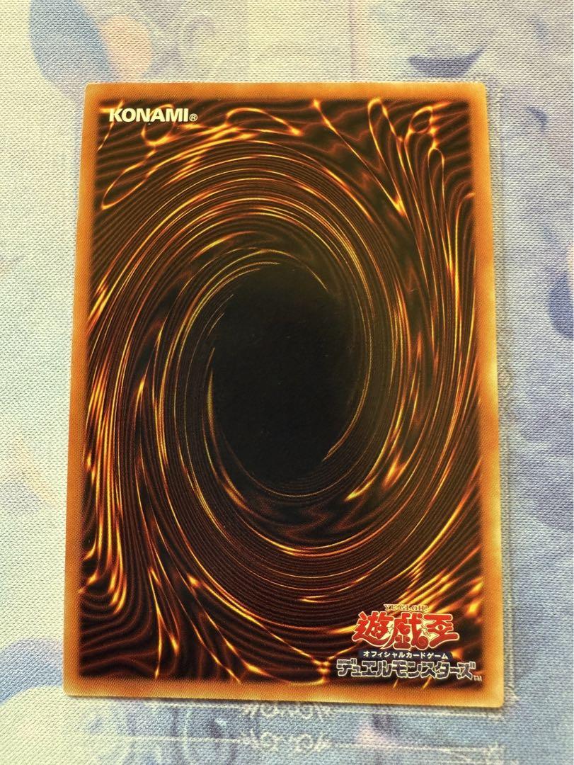 遊戯王　召命の神弓-アポロウーサ(絵違い)