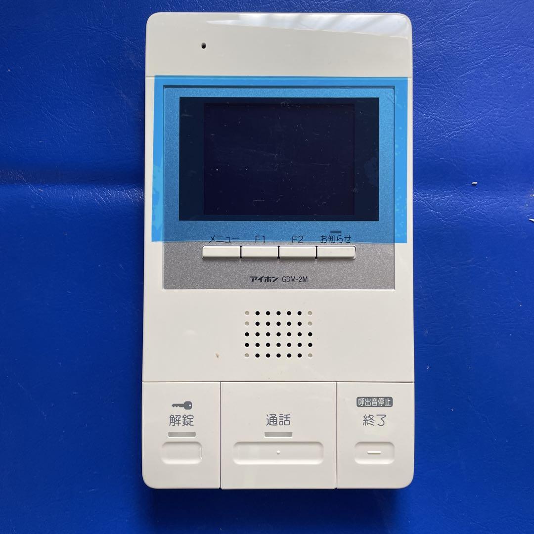 アイホンGBM-2M 2024年12月10日まで作動品 修理不能マンション用