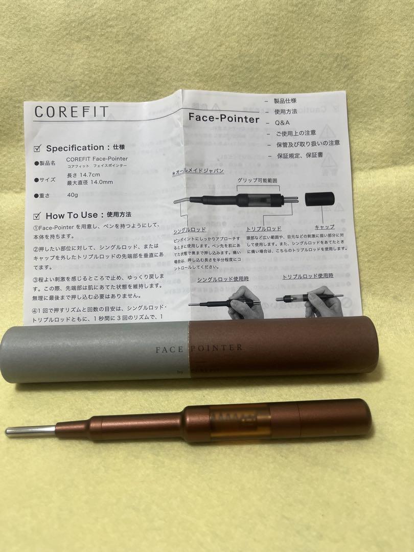 美品 COREFIT FACE POINTER