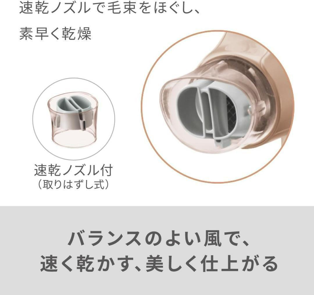 ナノケア EH-NA2K-W [ホワイト]の製品画像 - 価格.com