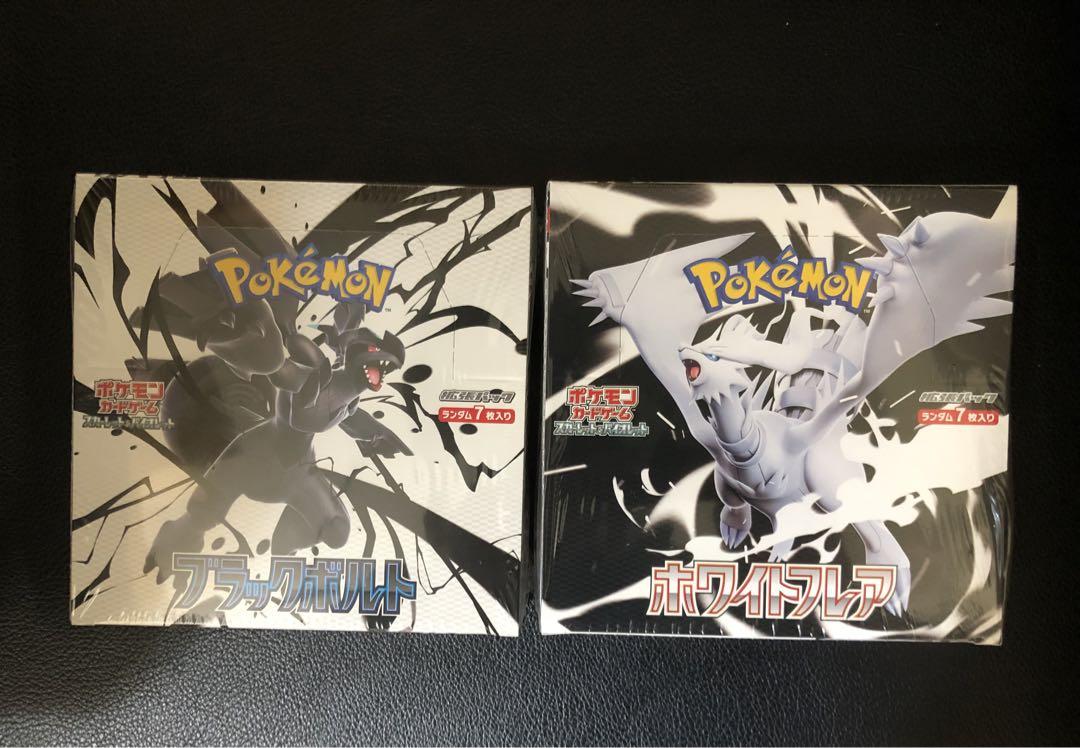 【新品】ブラックボルト　ホワイトフレア　各1BOX シュリンク付き