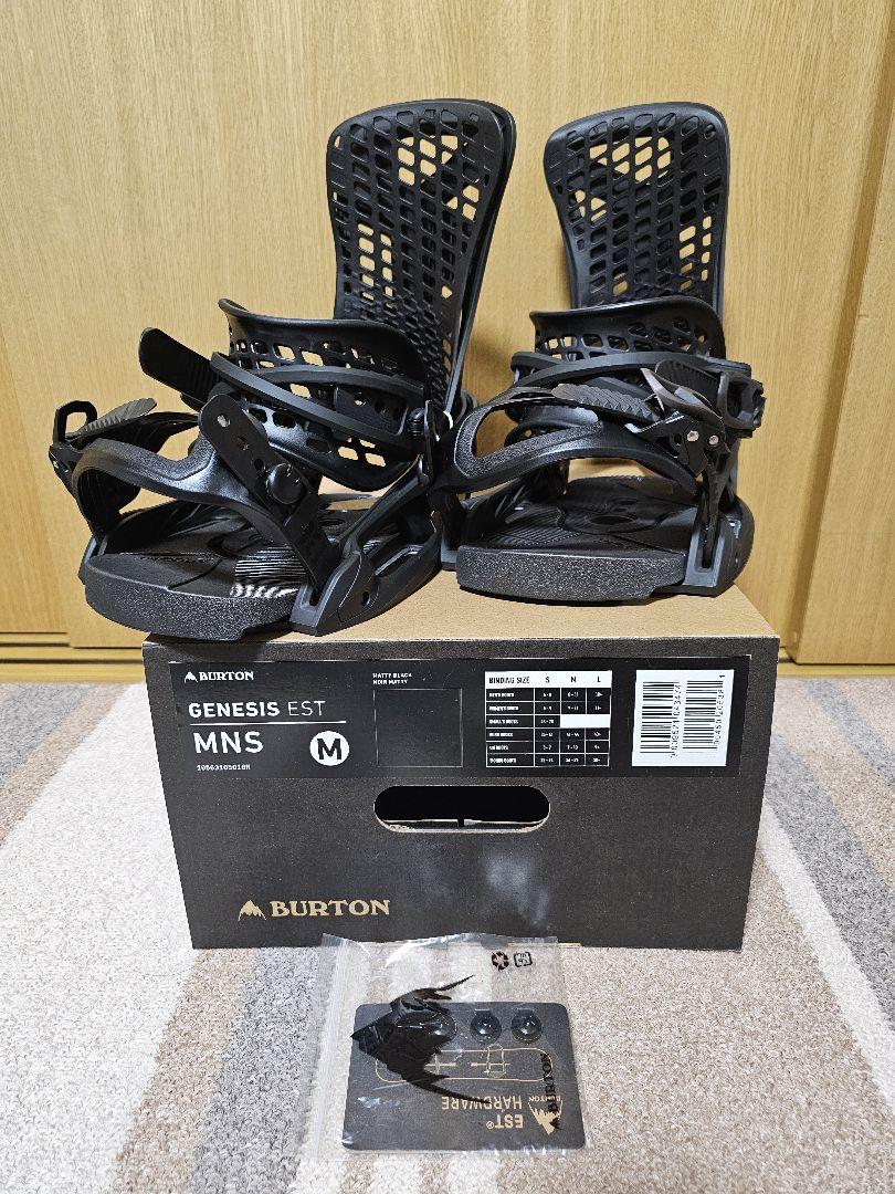 Men's Burton Genesis EST® Snowboard Bindings | Burton.com