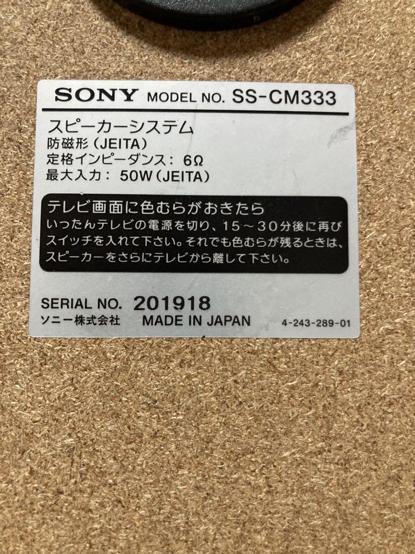 ソニー‼️コンボ　SONY HCD-M333 CDデッキレシーバー ソニー‼️コンボ SONY HCD-M333 CDデッキレシーバー - メルカリ