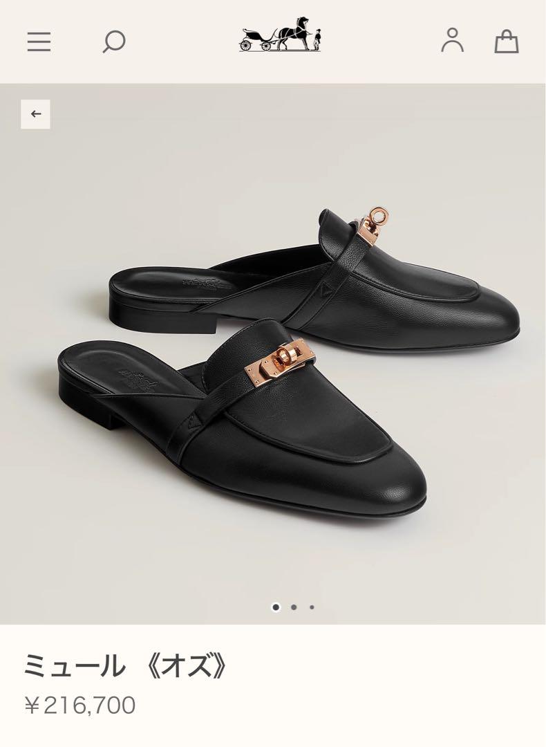 HERMES