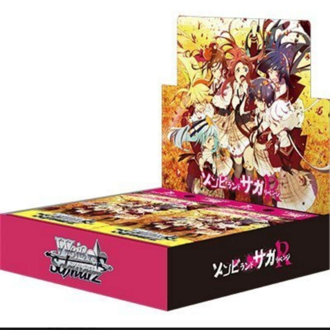 国産豊富な ヴァイスシュヴァルツ ブースターパック ゾンビランドサガ リベンジ BOX CdMN3-m13675842817 お買い得格安