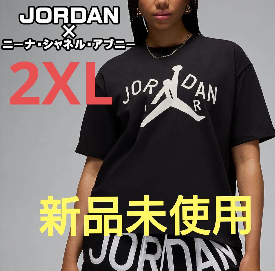NIKE AIR JORDAN ニーナ シャネル アブニー Tシャツ 2XL