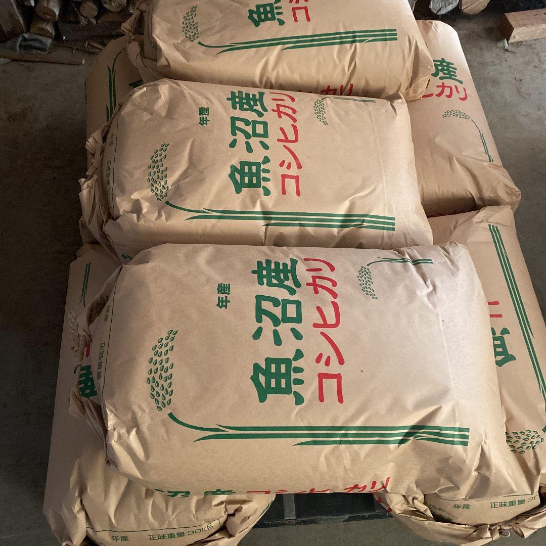 令和6年産 新米 魚沼産コシヒカリ 従来品種 玄米30キロ 令和6年産 新米 魚沼産コシヒカリ 従来品種 玄米30キロ