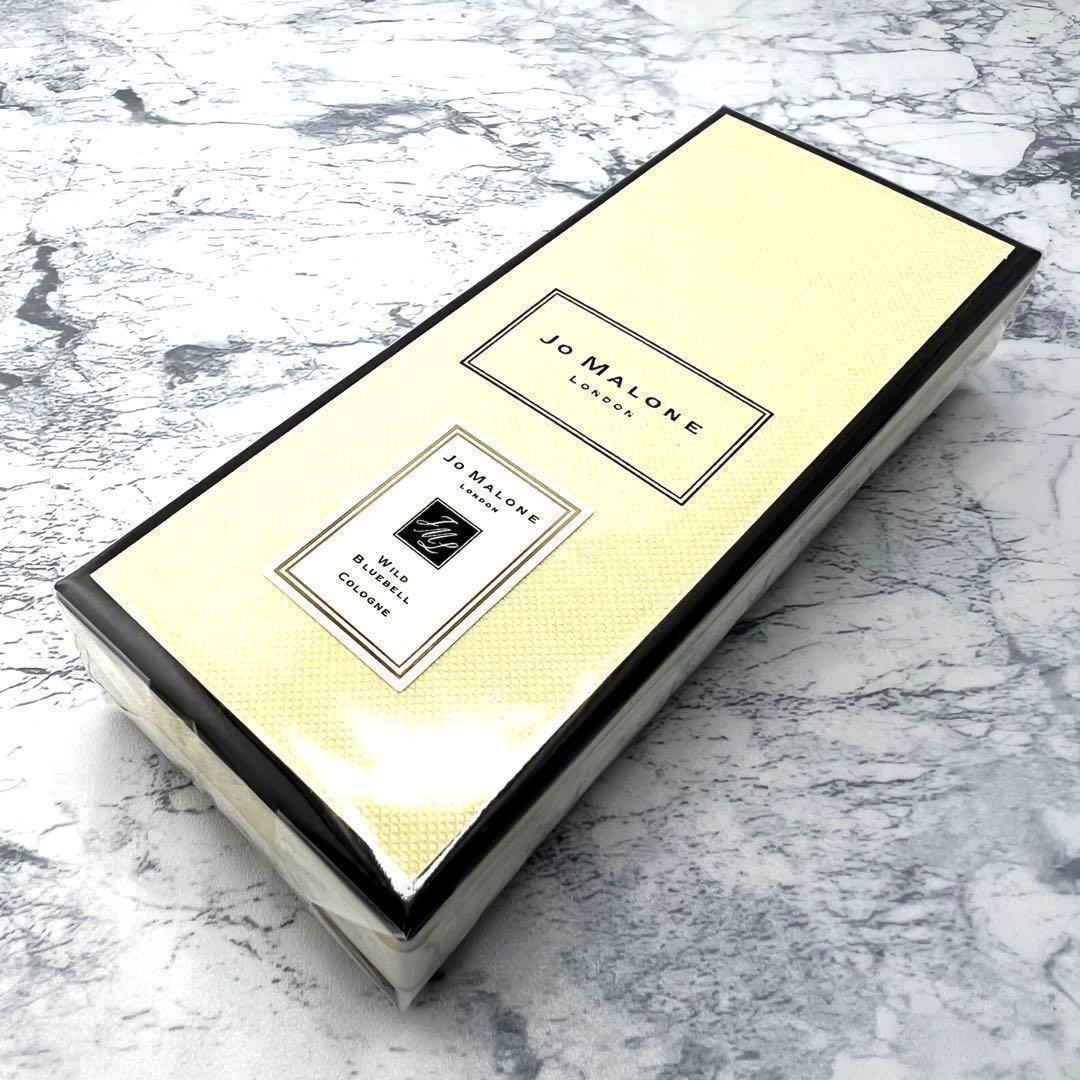 421【新品】ジョーマローン ワイルドブルーベル コロン 30ml