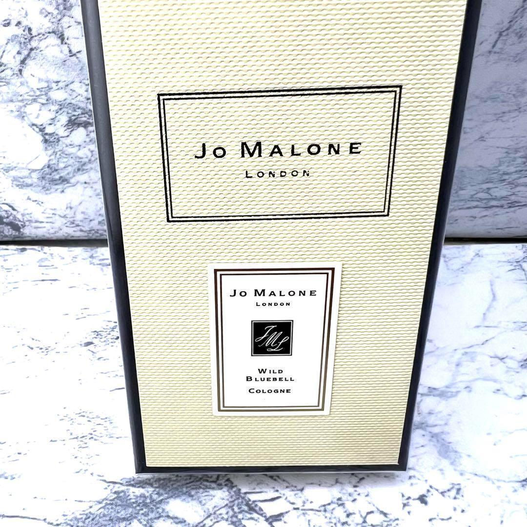 421【新品】ジョーマローン ワイルドブルーベル コロン 30ml