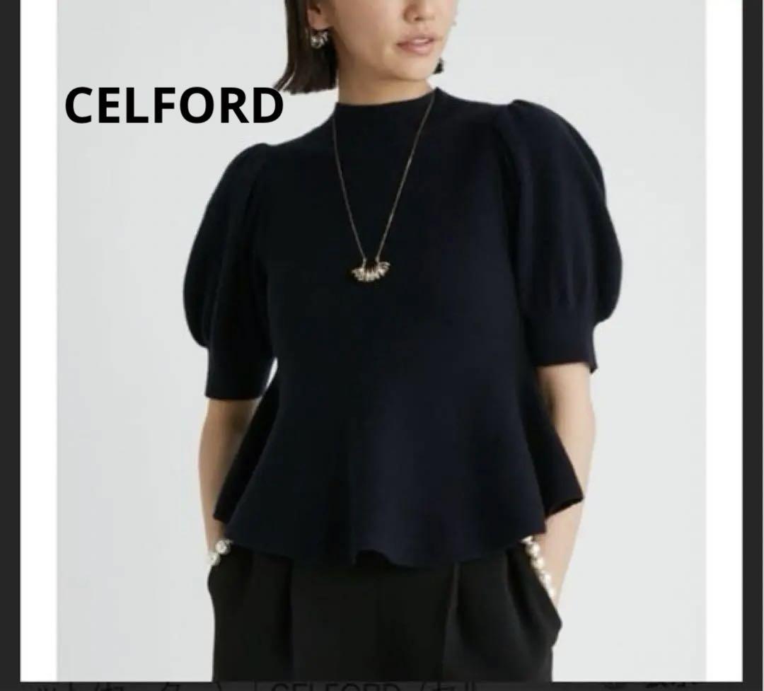 CELFORD カシミヤペプラムニットプルオーバー ネイビー 36