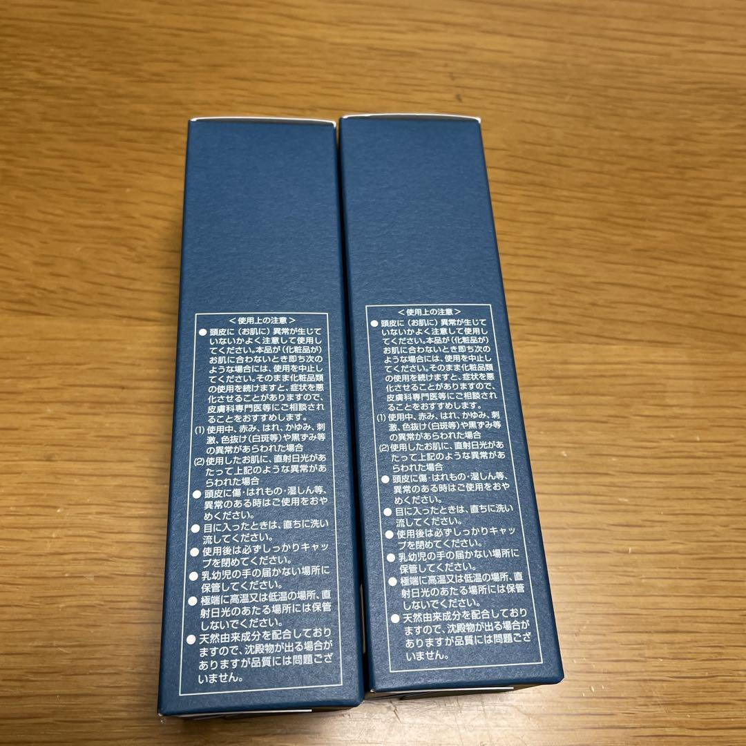 ニューモ ニューモ 75ml 2本