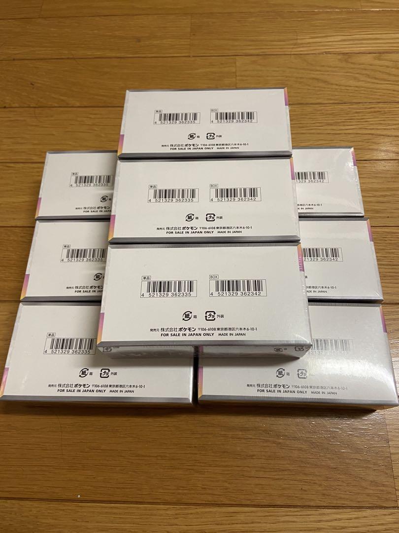 テラスタルフェスex　9箱　シュリンク無し Amazon.co.jp: 【正規シュリンク付・未開封BOX】ハイクラス