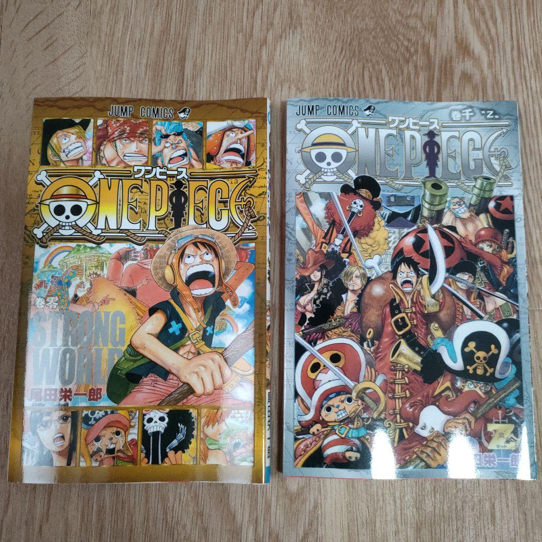 ワンピース 零巻、千巻 - メルカリ