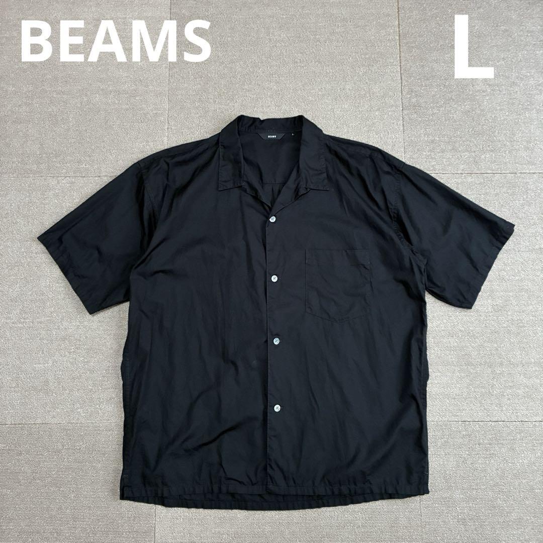 BEAMS ベーシック オープンカラーシャツ 黒 L 開襟シャツ 半袖