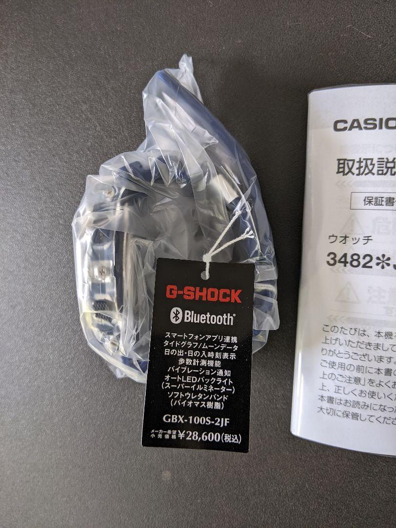 新品未使用 GBX-100S-2JF G-SHOCK G-LIDE(Gライド)