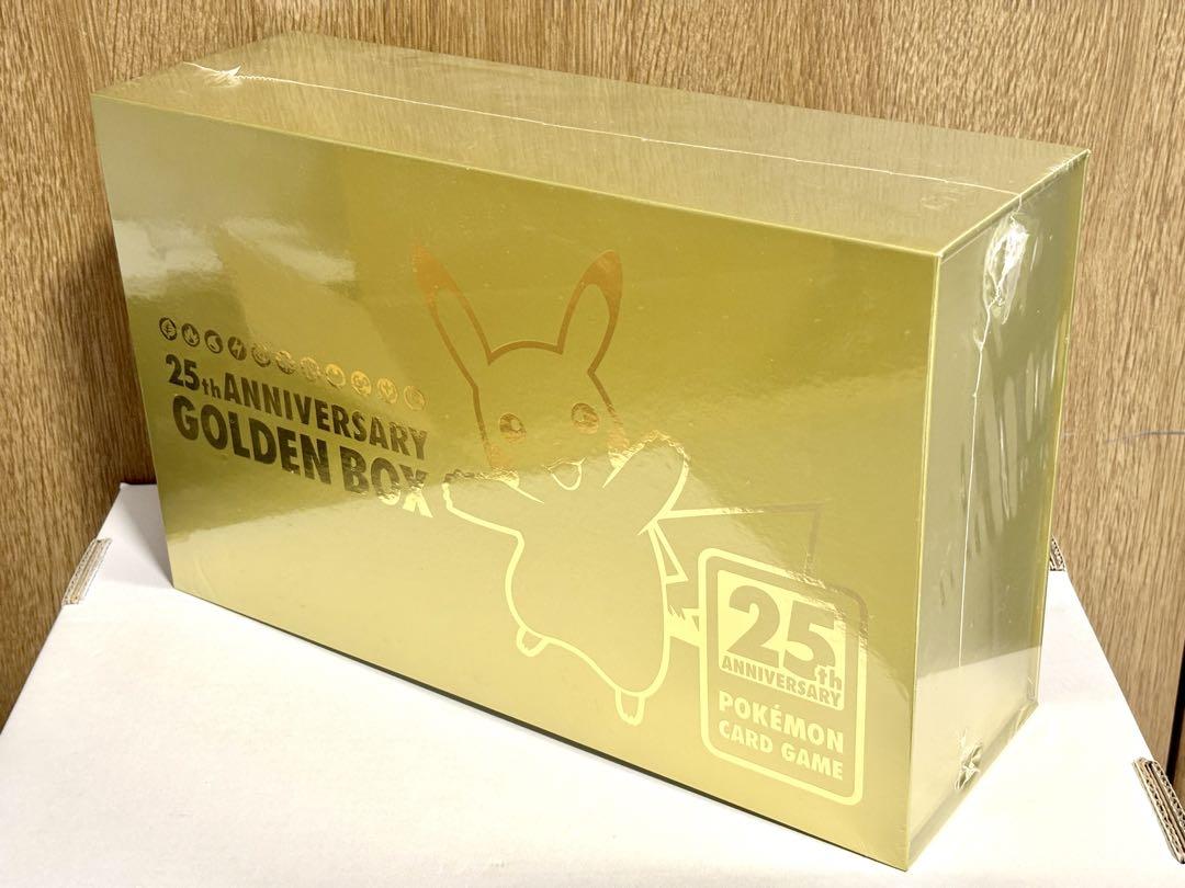 ポケモンカード25th ANNIVERSARY GOLDEN BOX ピカチュウ