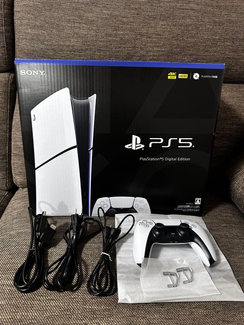 SONY PlayStation 5 Digital Edition