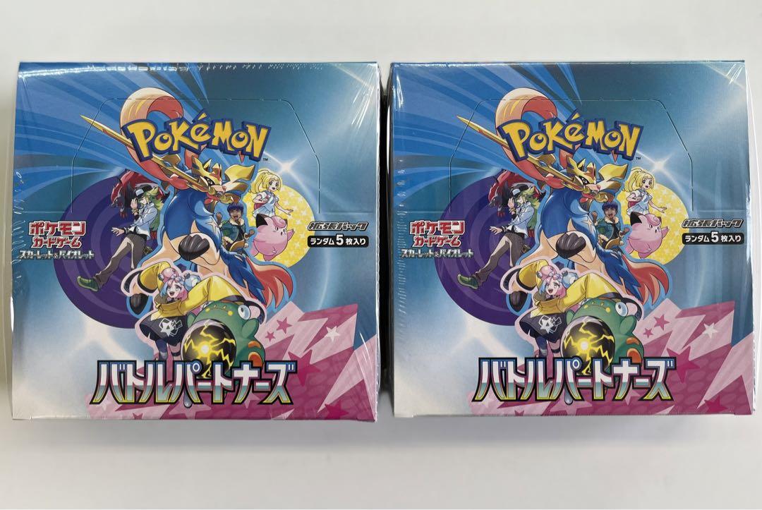ポケモンカードゲーム バトルパートナーズ シュリンク付き 2BOX