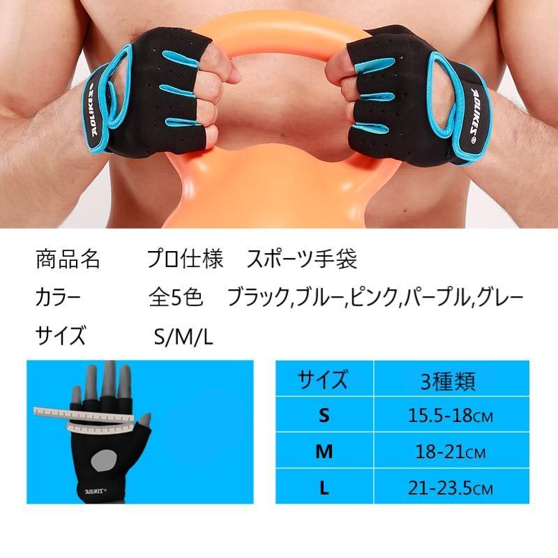 フィットネスに最適♪スポーツ手袋☆トレーニンググローブ 手袋 ピンク L - メルカリ フィットネスに最適♪スポーツ手袋☆トレーニンググローブ 手袋 ピンク L - メルカリ