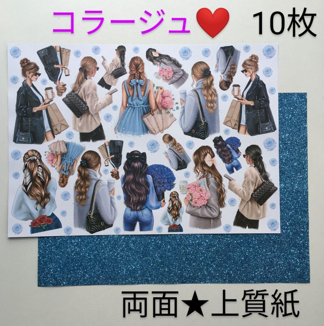 10点おまとめ♡ 合計1000枚♡両面デザインペーパー❤ - メルカリ 10点おまとめ♡ 合計1000枚♡両面デザインペーパー❤ - メルカリ
