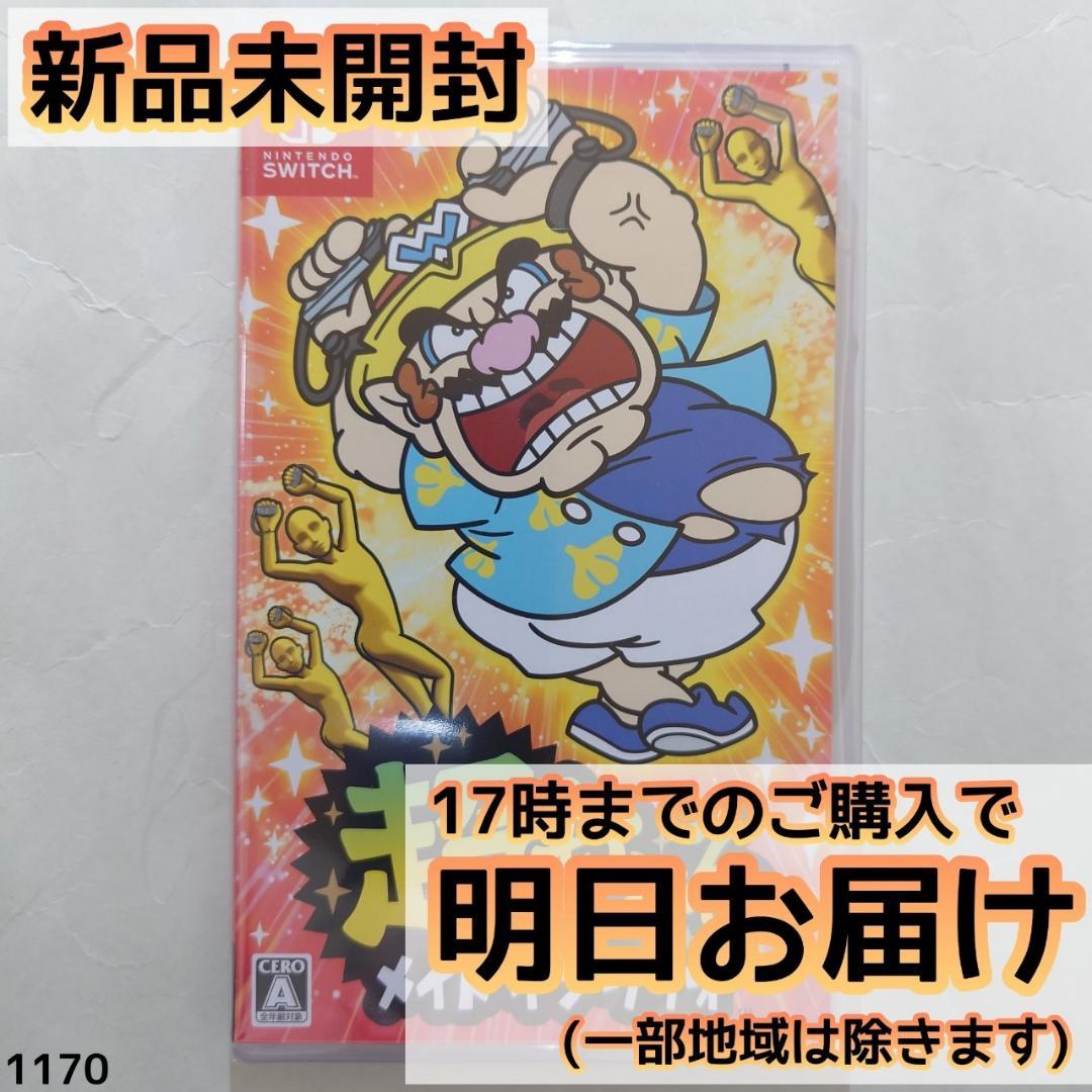 オホーツクに消ゆ　Switch　CD未開封 オホーツクに消ゆ Switch CD未開封
