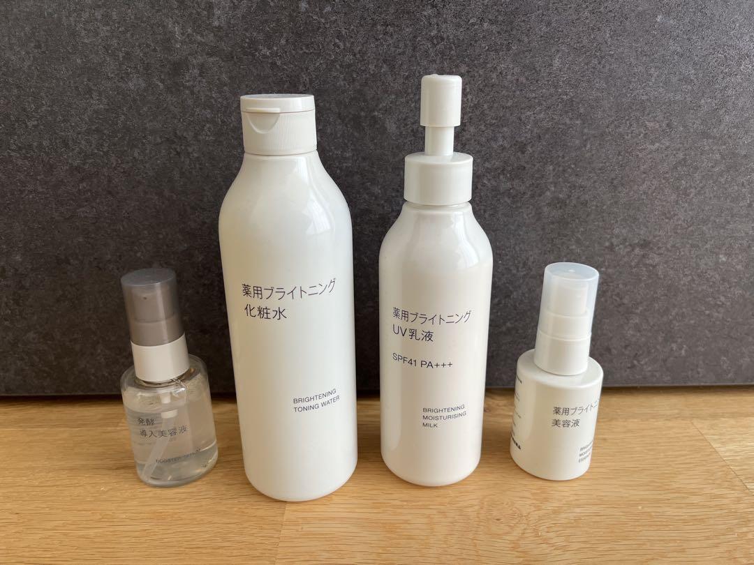 無印良品　薬用ブライトニングシリーズ