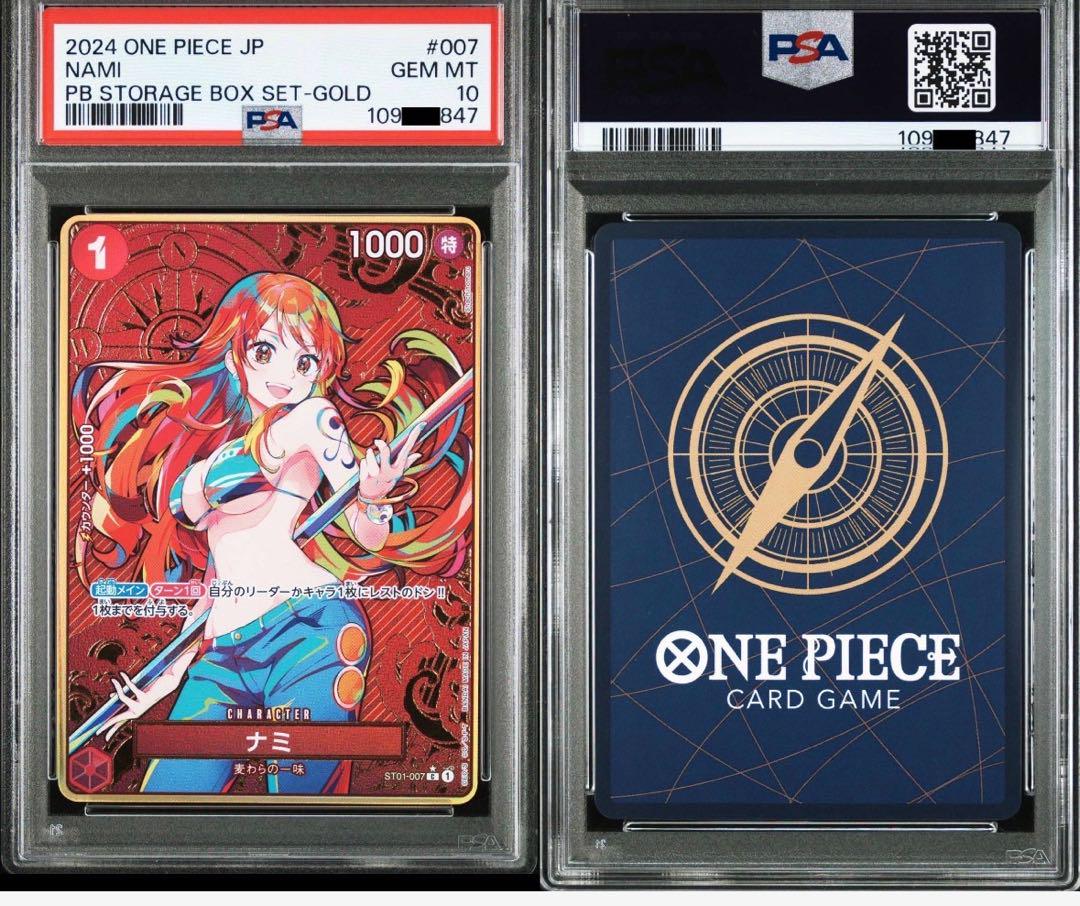 【PSA10】 ワンピース　ナミ　ST01-007 ストレージボックス　金枠