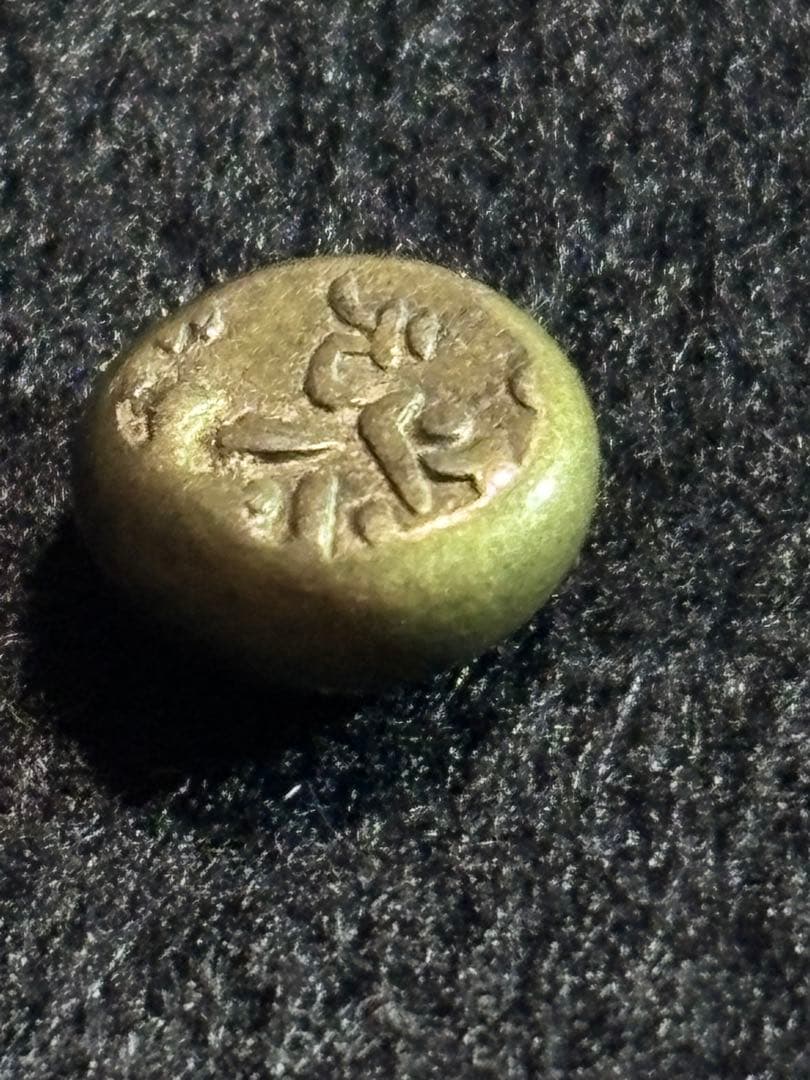 元禄豆板銀 寶字めぐり元… No.21