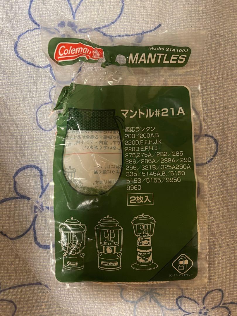 ライト・ランタン Coleman 321B