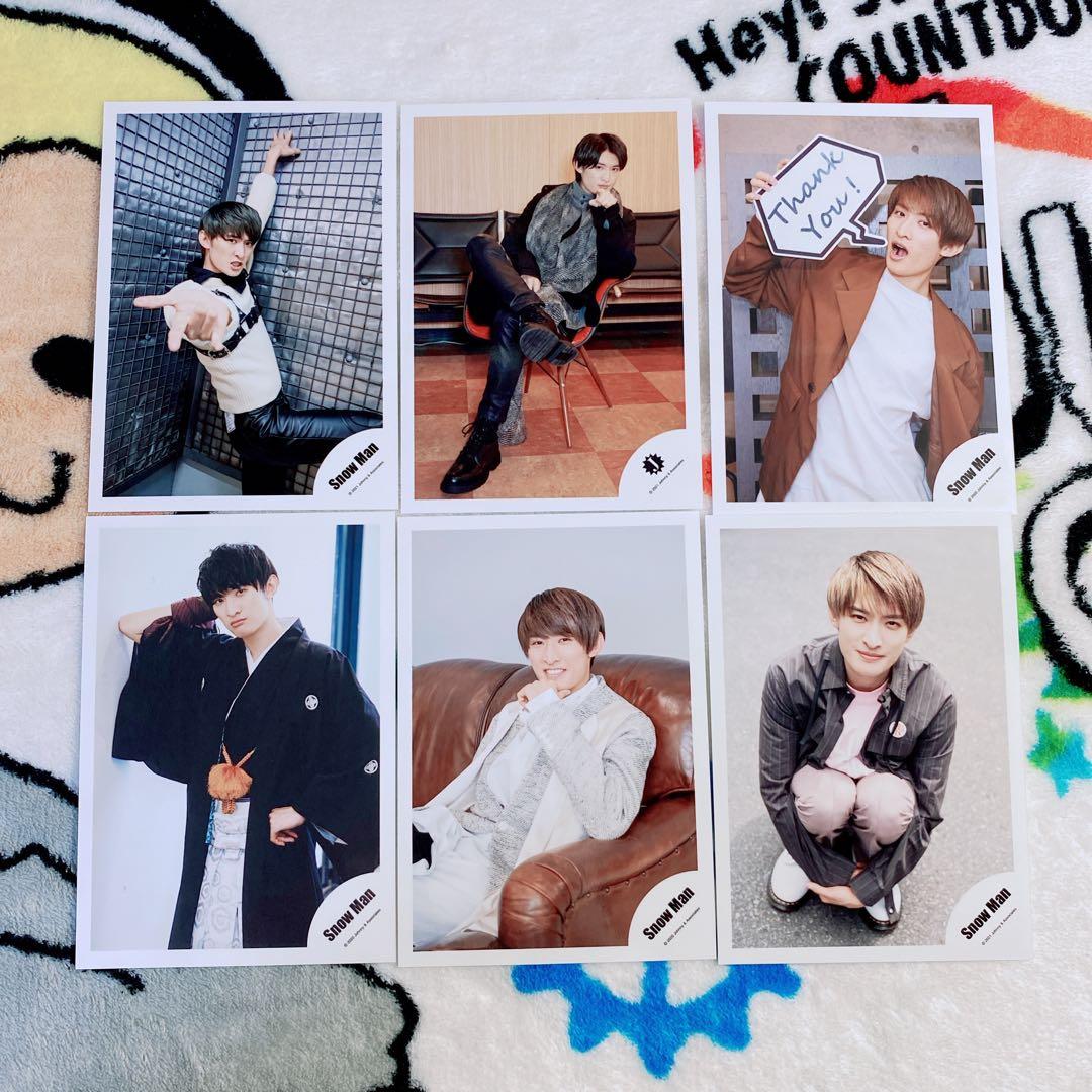 SnowMan 向井康二 jr時代含む公式写真12枚セット - メルカリ