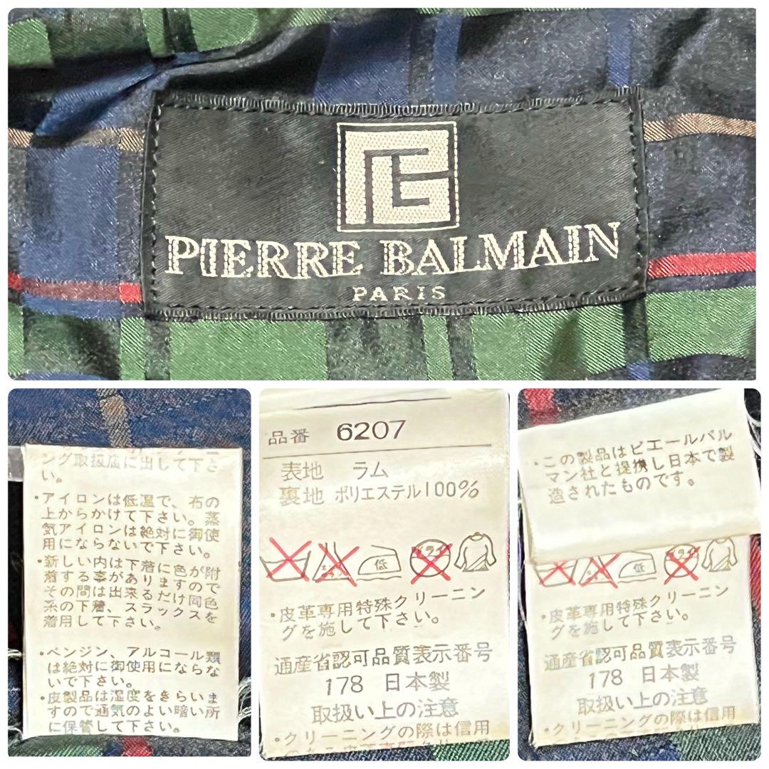PIERRE BALMAIN レザージャケット　レザーコート　ラムレザー　羊革