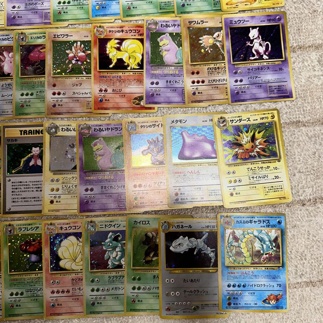 ポケモンカード【旧裏】キラ100枚まとめ売り15渦巻き 全ホロ個体あり