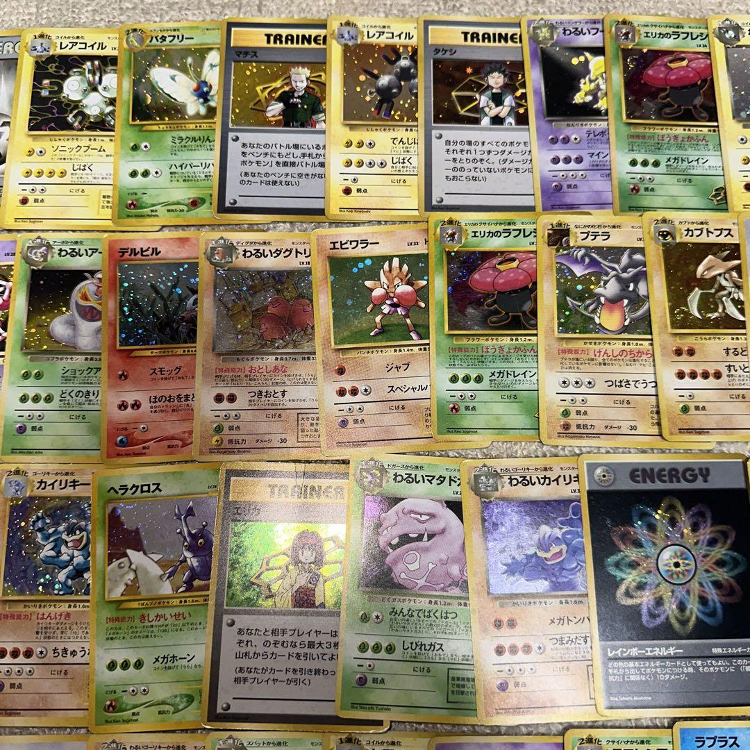 ポケモンカード【旧裏】キラ100枚まとめ売り15渦巻き 全ホロ個体あり