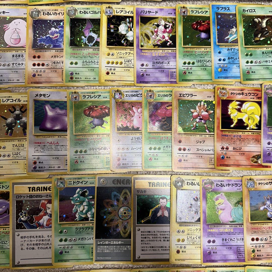 ポケモンカード【旧裏】キラ100枚まとめ売り15渦巻き 全ホロ個体