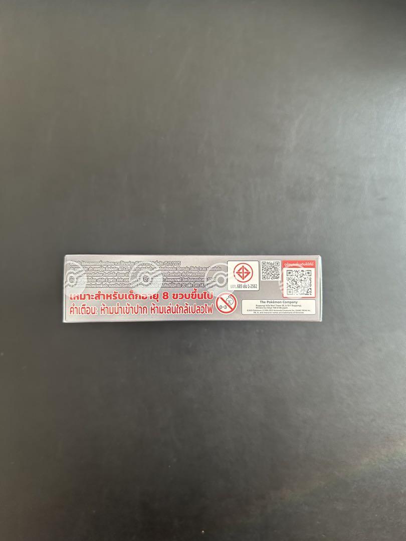 専用です。新品未開封／シュリンク付｜※「ブラックボルト＆ホワイトフレア」｜