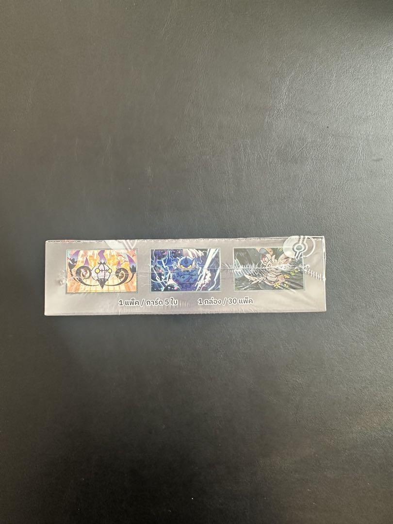 専用です。新品未開封／シュリンク付｜※「ブラックボルト＆ホワイトフレア」｜