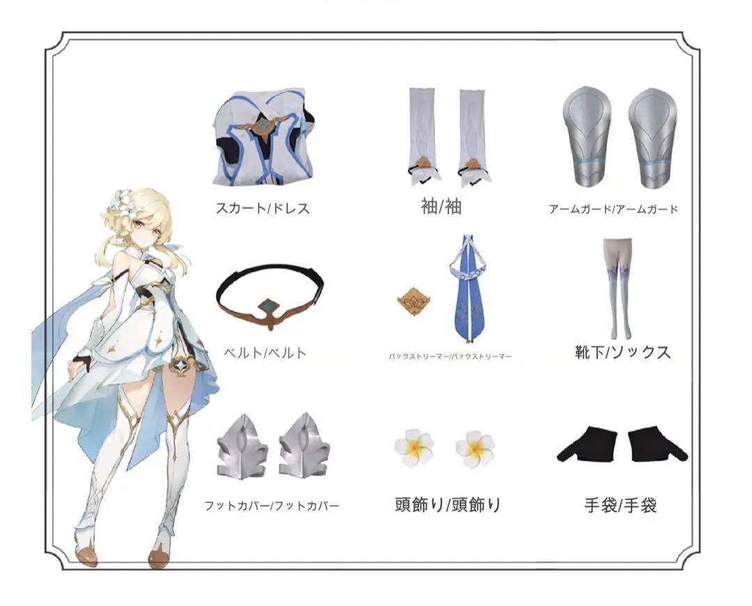 【即納】【新品】三分妄想 原神 蛍 靴・ウィッグ追加可 コスプレ衣装 旅人 三分妄想1/3Delusion】原神 Genshin 旅人蛍-Lumine コスプレ衣装