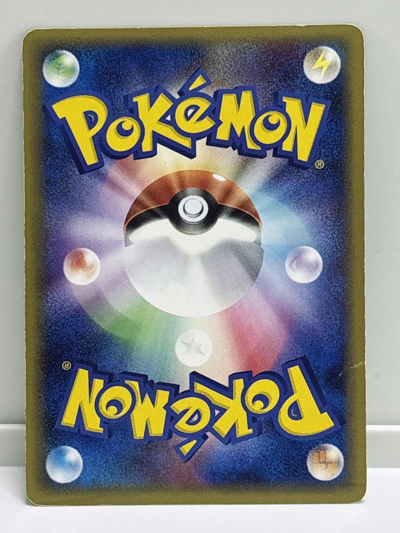 ポケモンカード サンダース ☆ 金の空 銀の海 034/106 - メルカリ