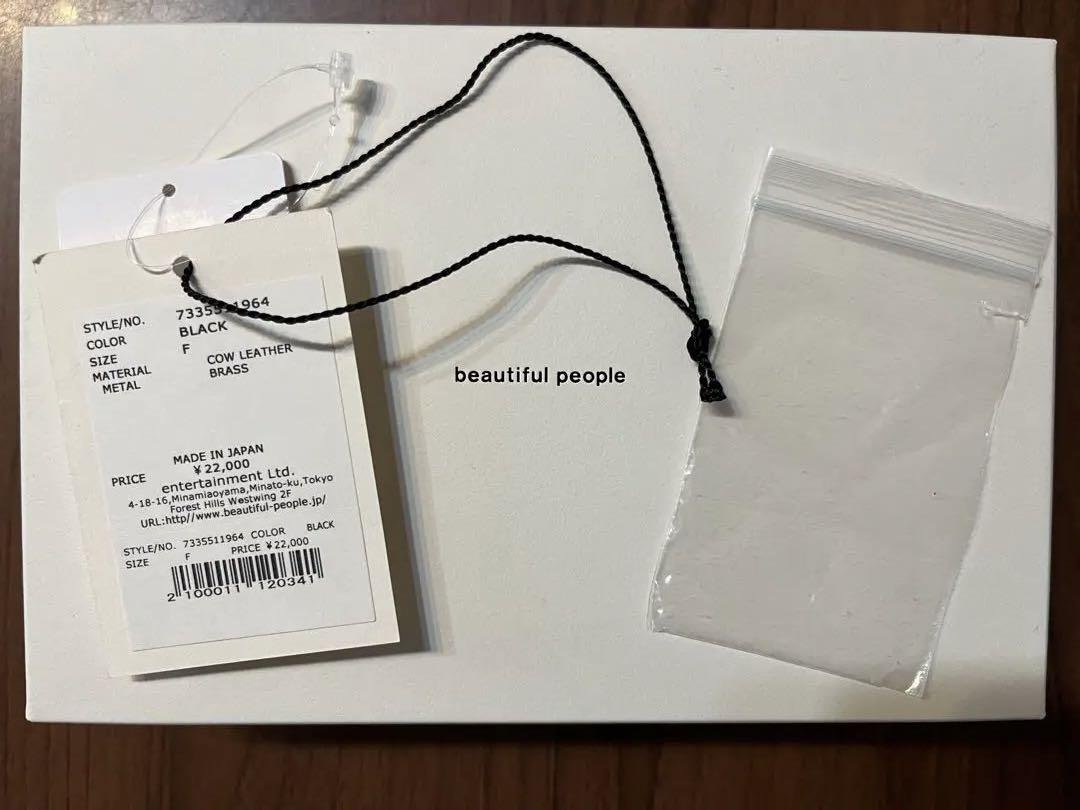 beautiful people チェーン　ショルダー　バッグ