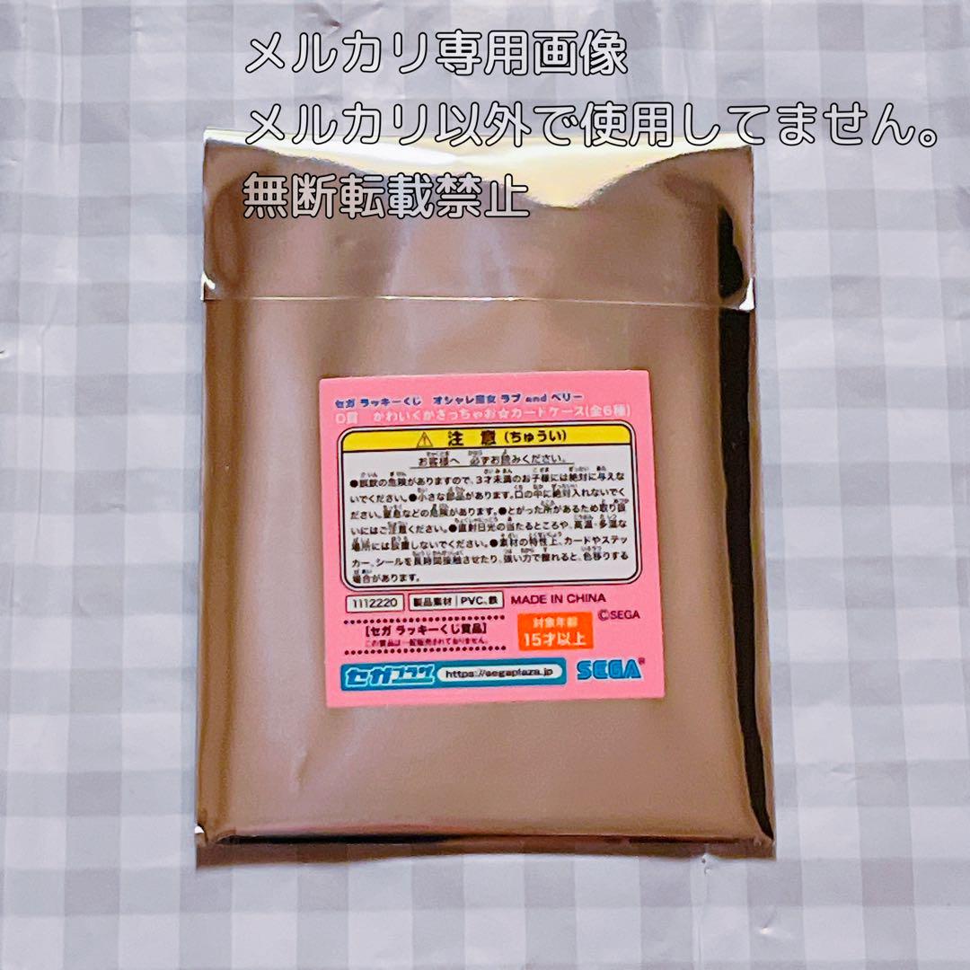 他