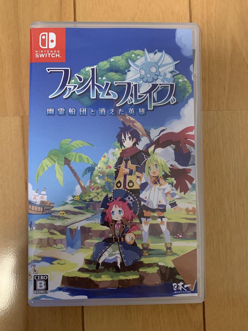 オホーツクに消ゆ　Switch　CD未開封 オホーツクに消ゆ Switch CD未開封