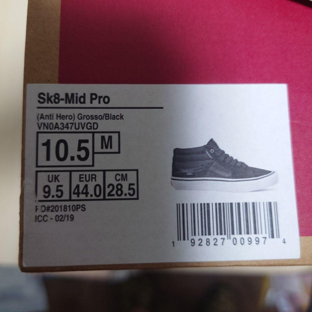 靴 VANS Sk-8 Mid Pro / Black 28.5cm