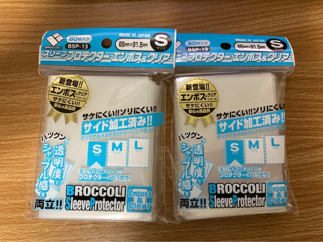 最大74%OFFクーポン ブロッコリー スリーブプロテクター エンボス