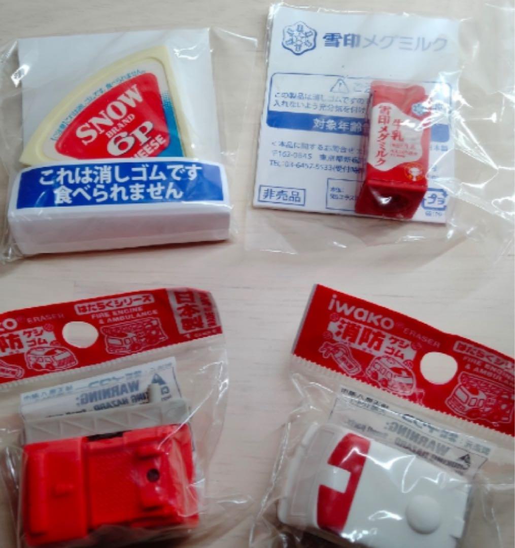 消しゴムセット 4個入り