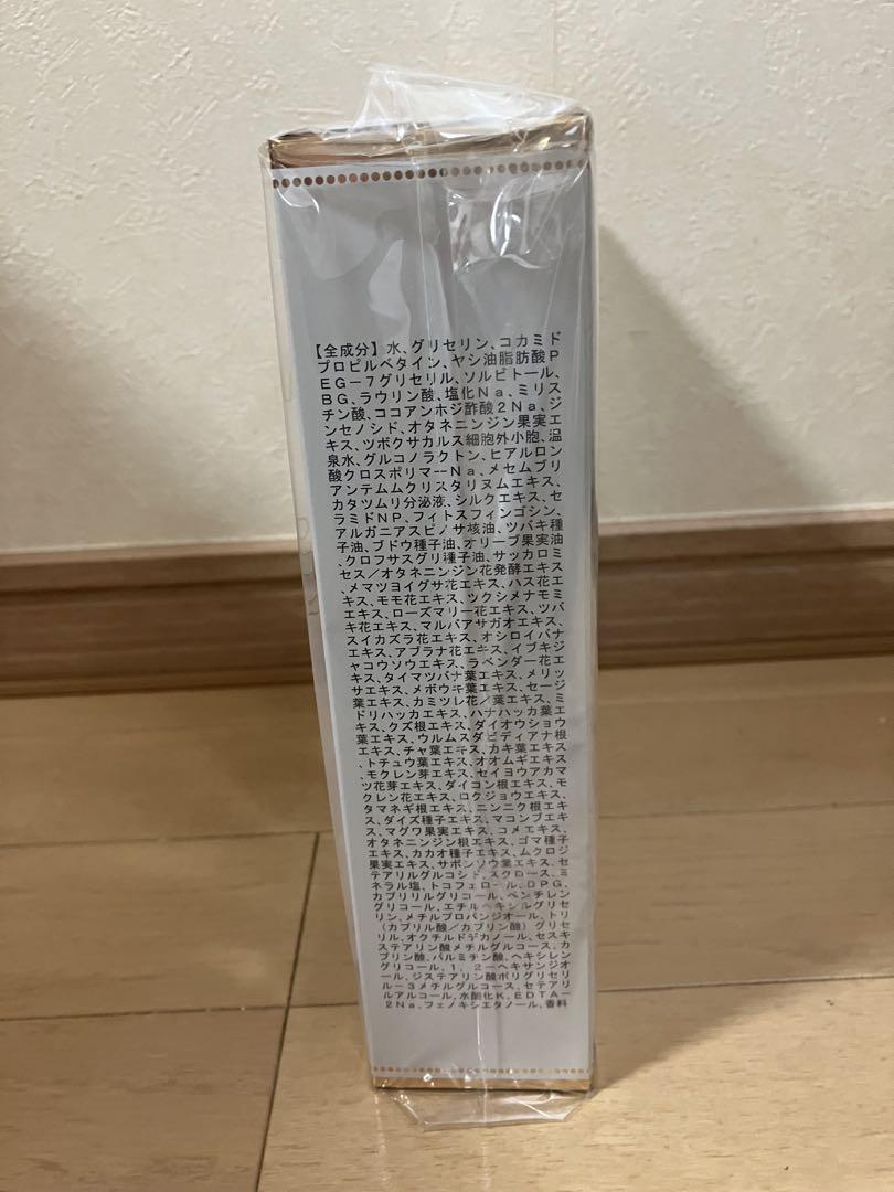 ヴィブリアン エスプリーナRG II 濃密炭酸クレンジング 200ml×4本