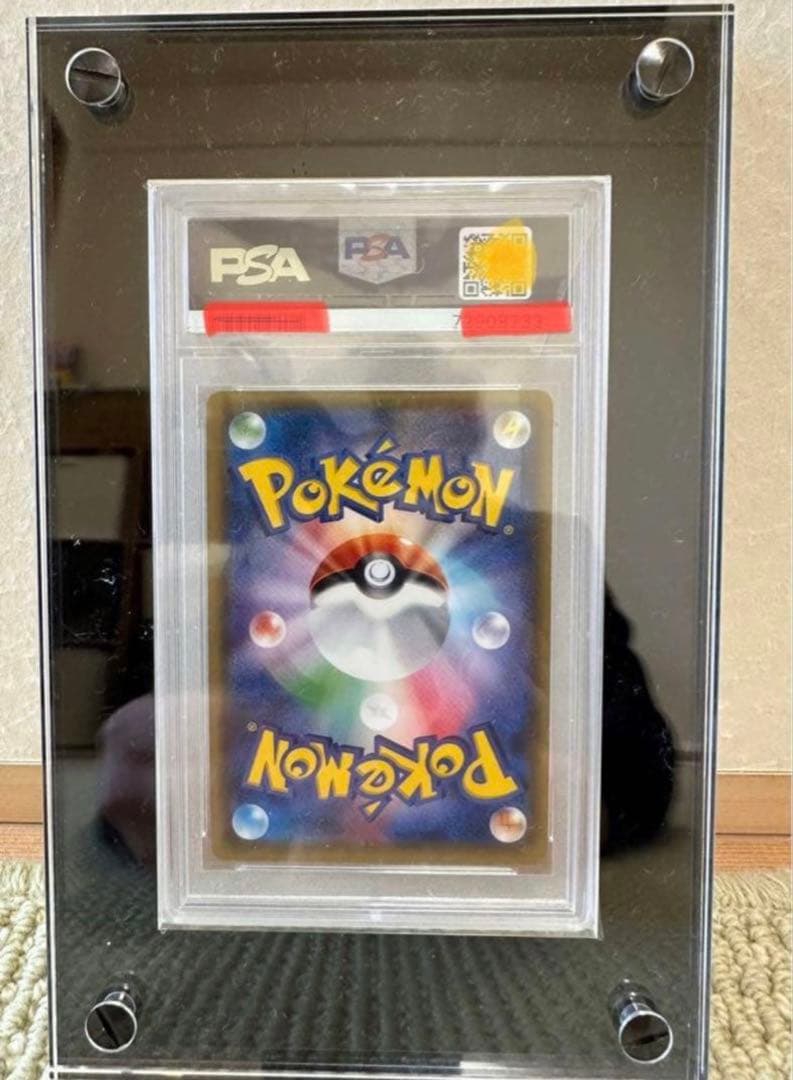 早い者勝ち!帽子リーリエ SR 066/060 コレクションムーン専用ケース付 早い者勝ち!帽子リーリエ SR 066/060 コレクションムーン専用ケース付