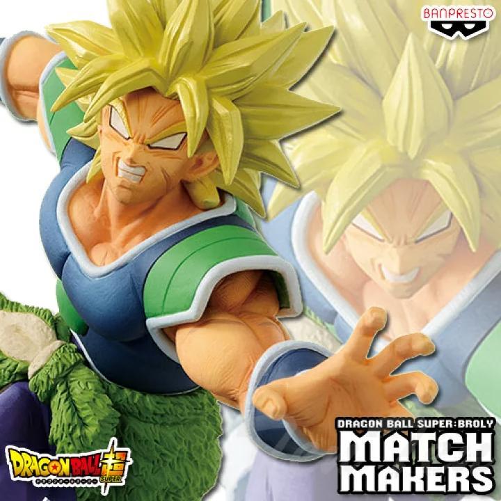 ドラゴンボール フィギュア 9点