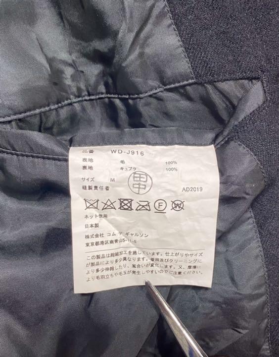 2022大人気 コムデギャルソン テーラード ジャケット AD2019 WjUG9-m13692968311 ジュンヤワタナベ ウール 爆買いお得
