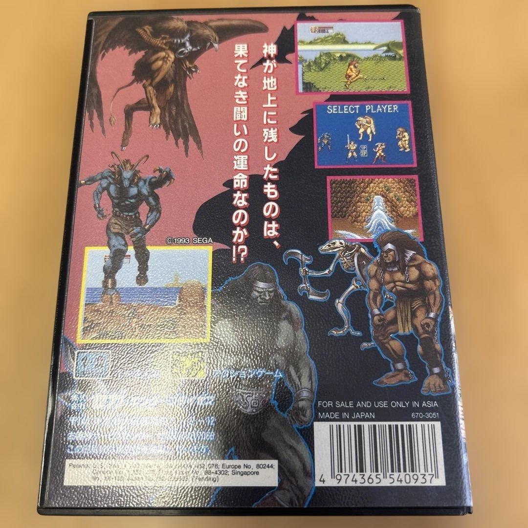 メガドライブ ゴールデンアックス3